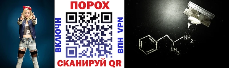 Amphetamine Розовый Мосальск