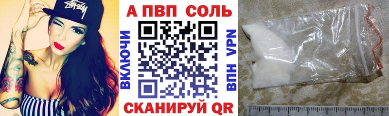Alpha-PVP Crystall Мосальск