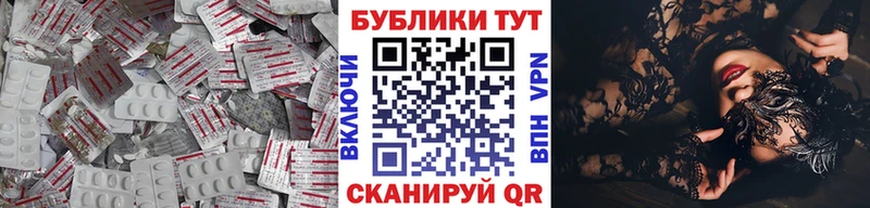 ЭКСТАЗИ mix Мосальск