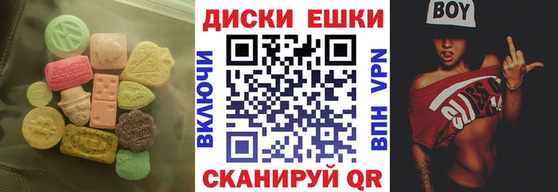 цена наркотик Мосальск ЭКСТАЗИ Philipp Plein