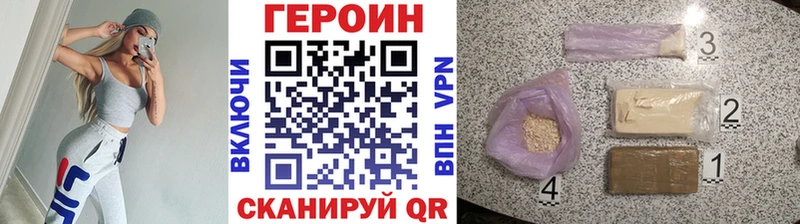 как найти наркотики  Мосальск  ГЕРОИН герыч 