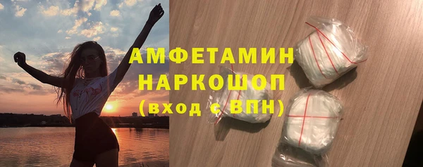 кокаин Кулебаки