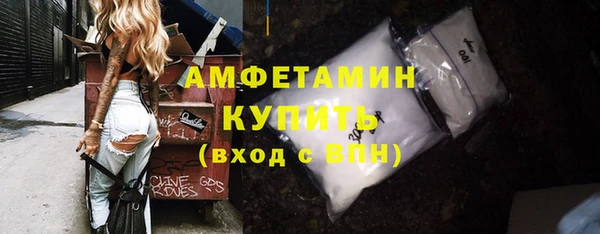 кокаин Кулебаки