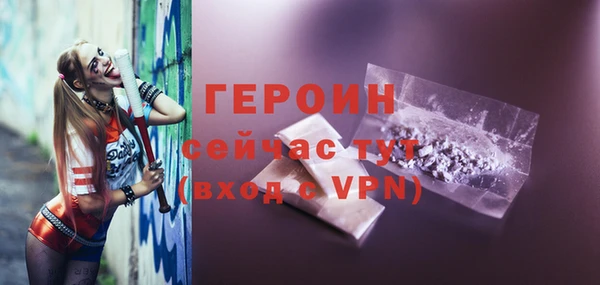 кокаин Кулебаки