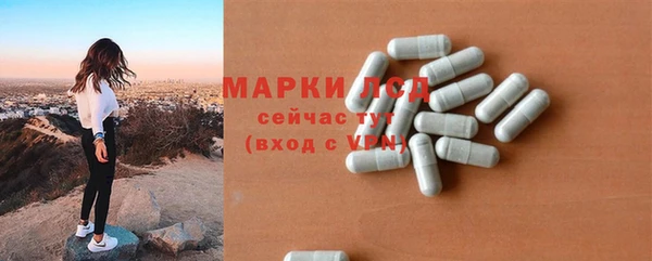 экстази Ладушкин