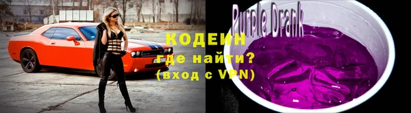 кокаин Кулебаки