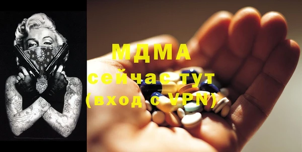 кристаллы Кукмор