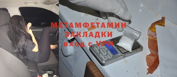 кристаллы Кукмор