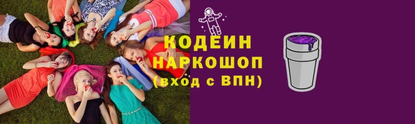 эйфоретик Богородицк