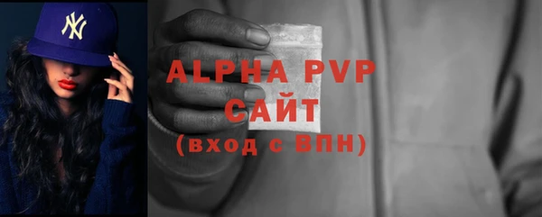 кристаллы Кукмор