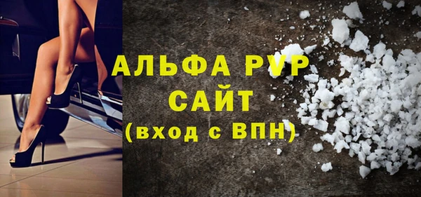 кристаллы Кукмор