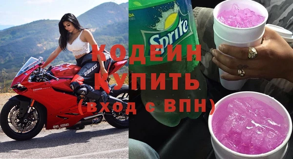 кокаин Кулебаки