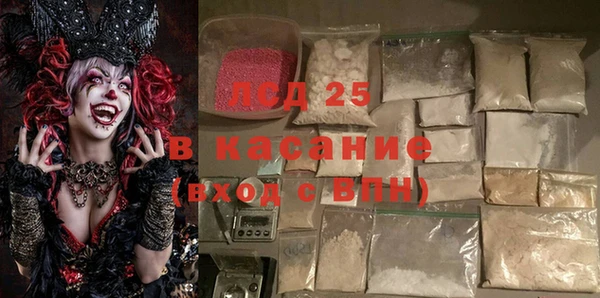 кокаин Кулебаки