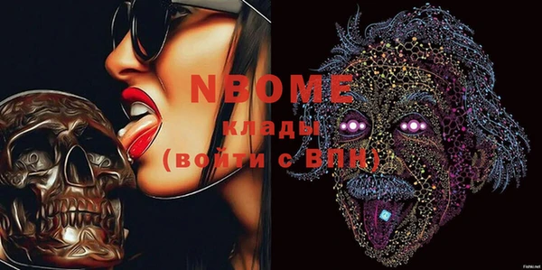 кокаин Кулебаки