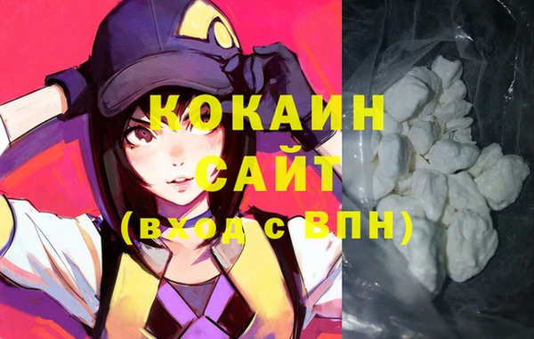 кокаин Кулебаки