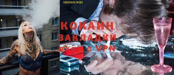 не бодяженный Куйбышев