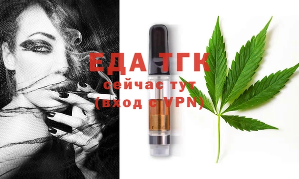 кокаин Кулебаки