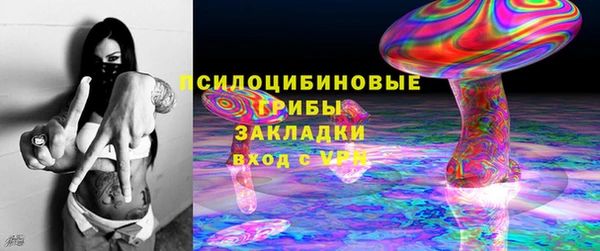 кокаин Кулебаки