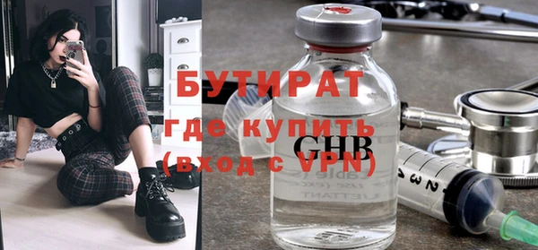 кокаин Кулебаки