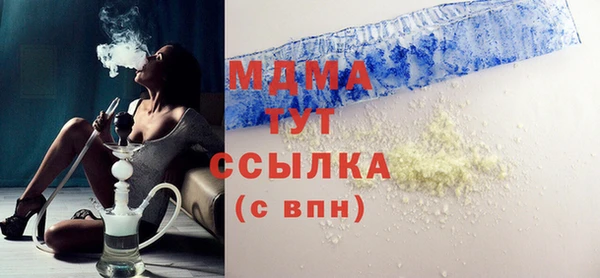 кокаин Кулебаки
