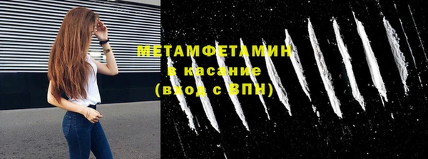 мефедрон VHQ Богданович