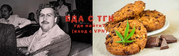 кристаллы Кукмор
