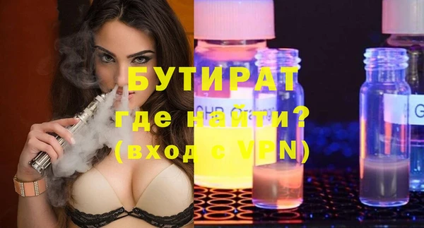 кокаин Кулебаки