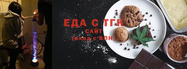 кокаин Кулебаки