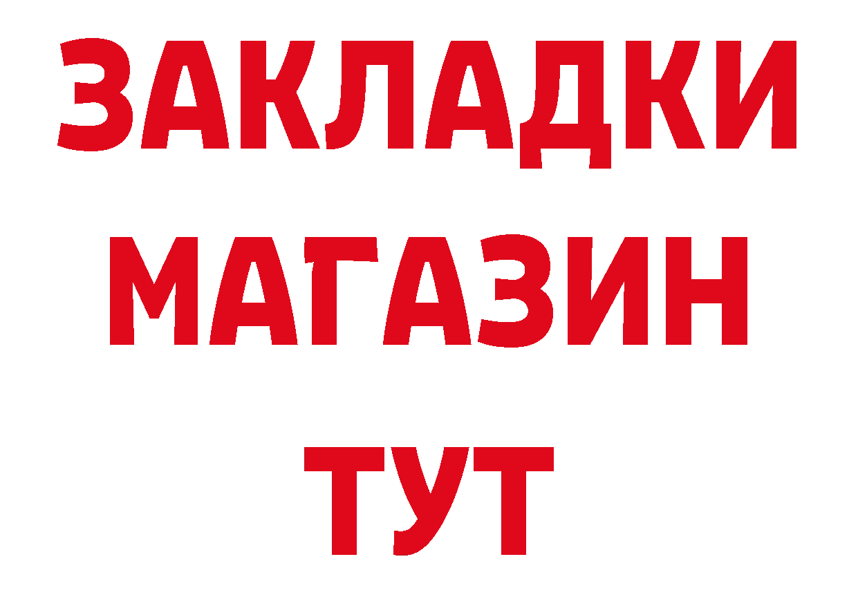 Печенье с ТГК марихуана зеркало даркнет гидра Мосальск