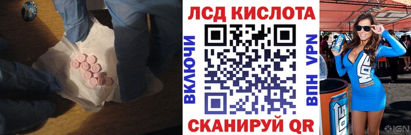 как найти наркотики  Мосальск  LSD-25 экстази ecstasy 