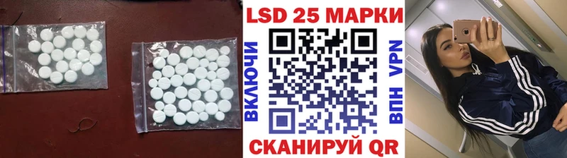 LSD-25 экстази кислота Мосальск