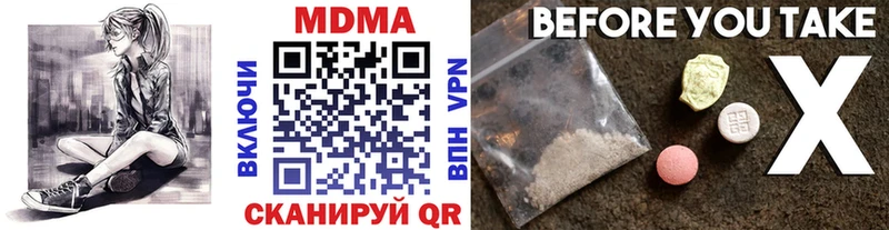 kraken онион  наркотики  Мосальск  MDMA Molly 