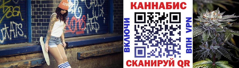 где можно купить наркотик  Мосальск  Каннабис Amnesia 